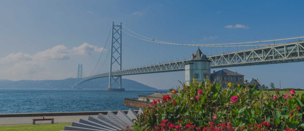 淡路　明石海峡大橋
